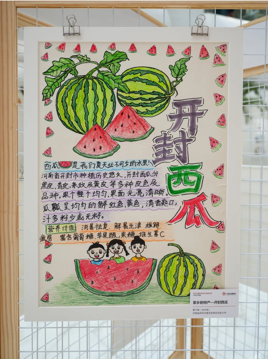 1780558705544635.png